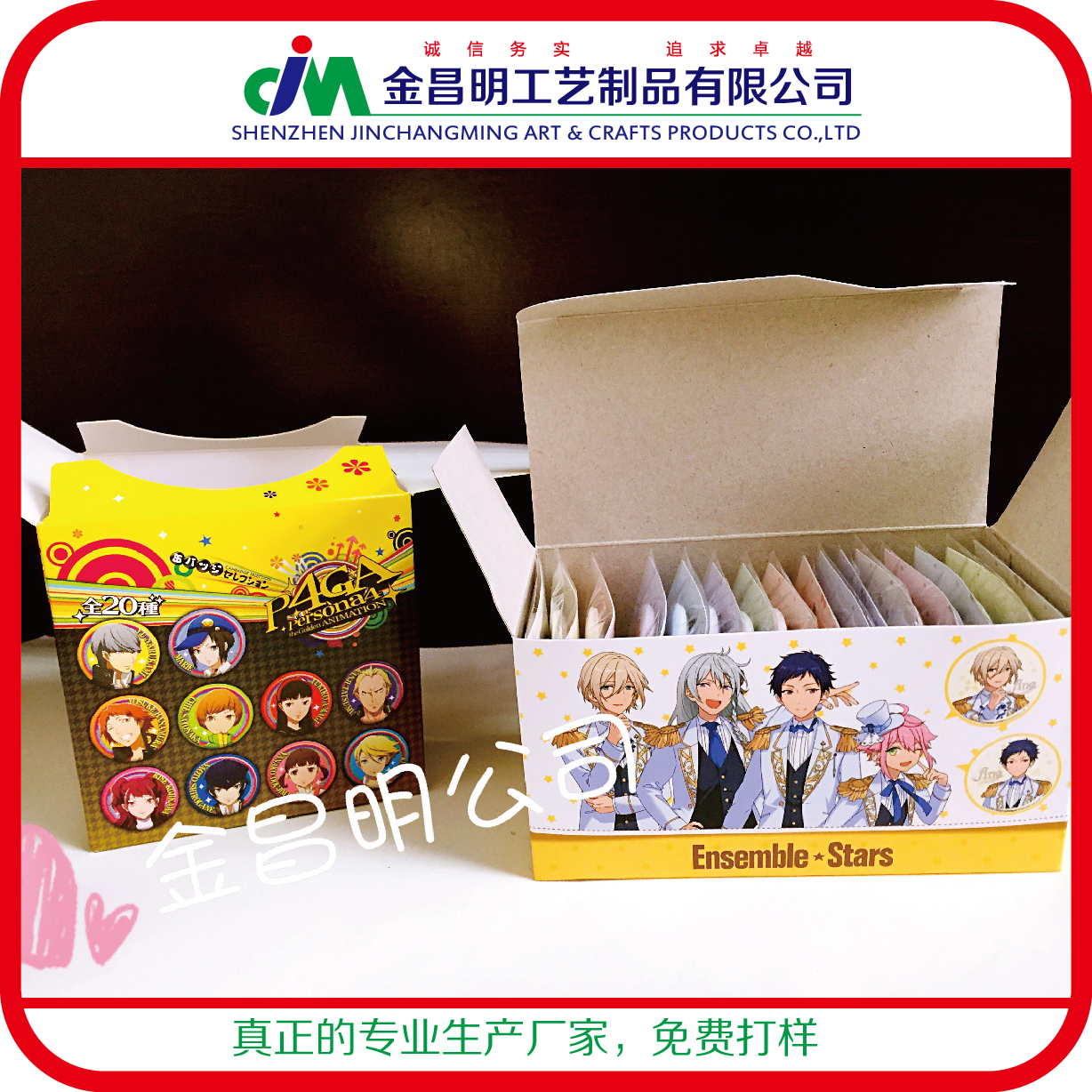 加工定制馬口鐵徽章 熱銷馬口鐵胸章來圖定做 設(shè)計(jì)個(gè)性胸章兩件套
