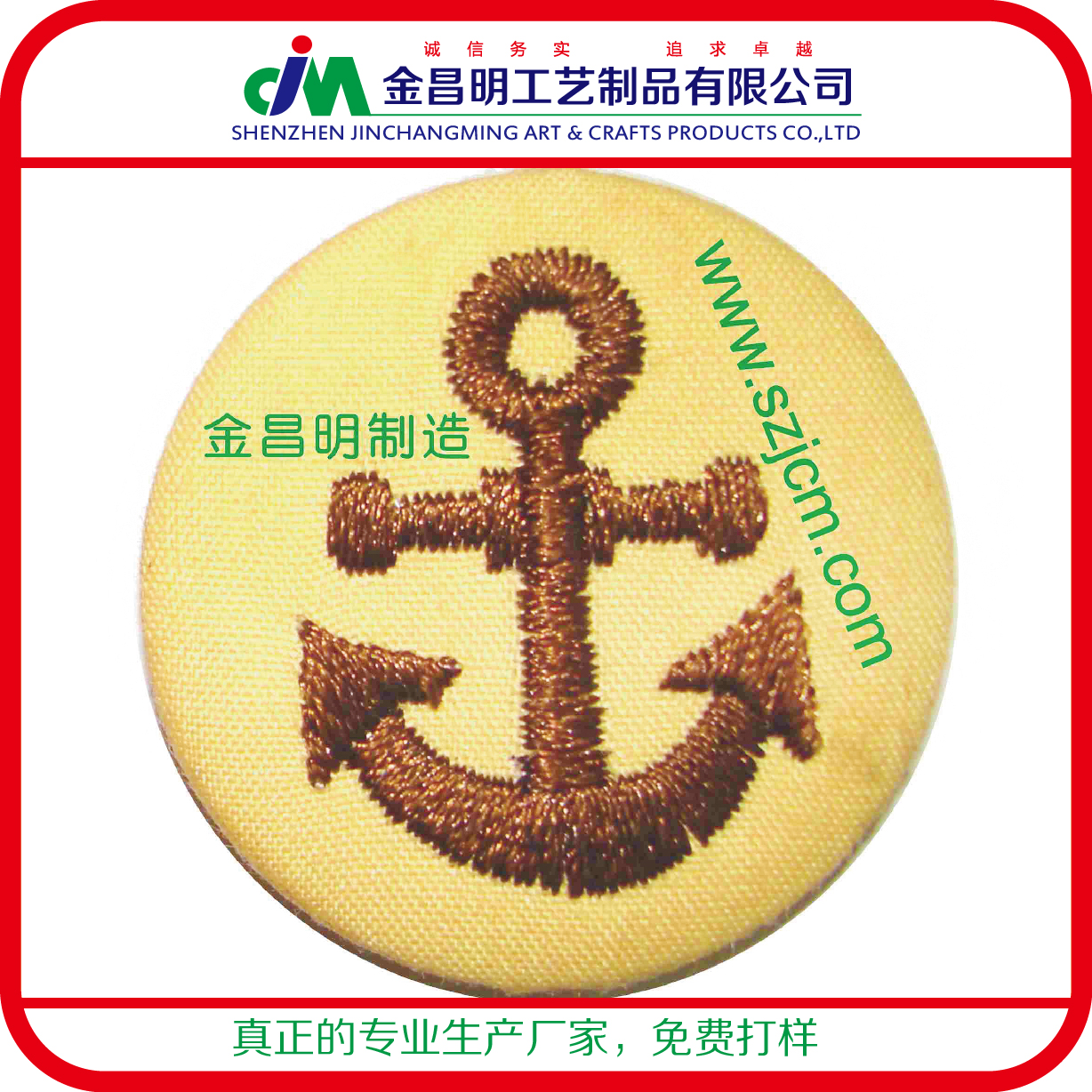 工廠定制高檔動漫 環(huán)保刺繡馬口鐵胸章|笑臉徽章 商務外貿(mào)定做