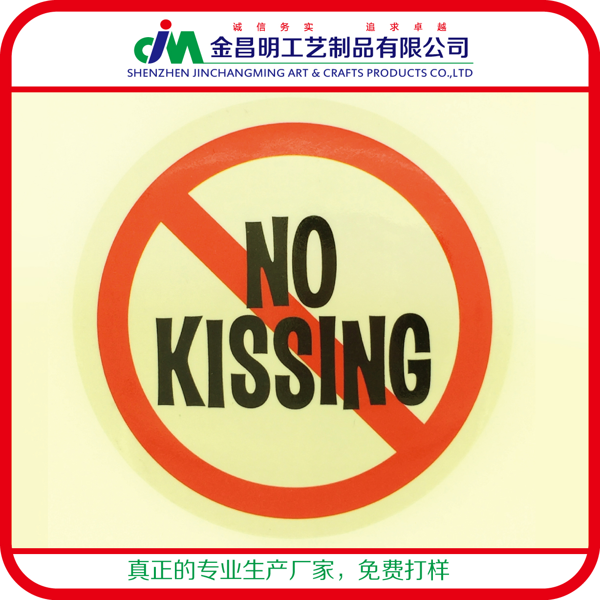 創(chuàng)意廣告馬口鐵徽章 高檔電鍍臂章制作 禮品徽章定制 可印logo