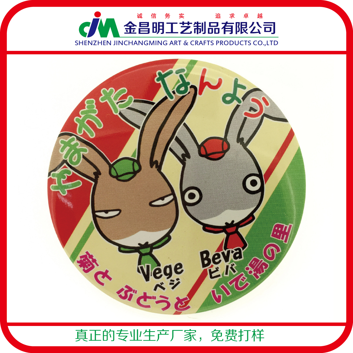 廠家定制 馬口鑰匙扣鐵胸章 定做logo DIY個(gè)性禮品 廣告宣傳品