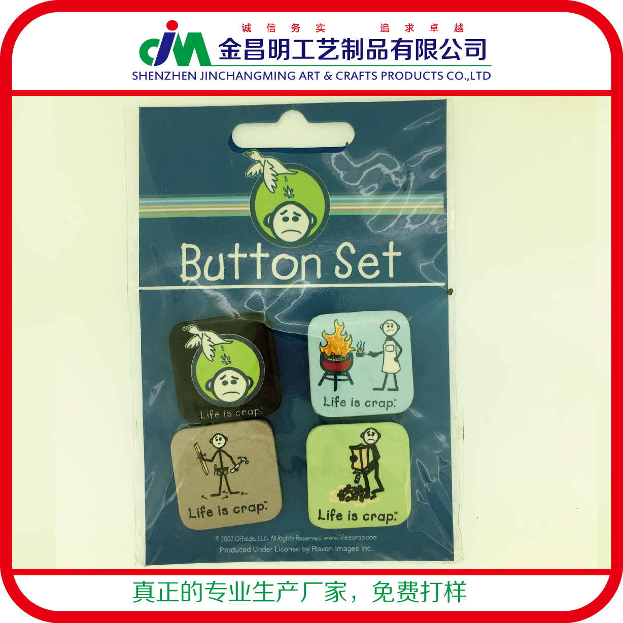 馬口鐵徽章高檔套裝 展會活動小禮物贈品