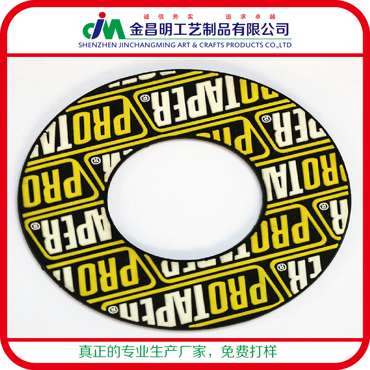 pvc橡膠飾品個(gè)性diy小禮物贈(zèng)品 高檔環(huán)保淘寶促銷活動(dòng)慶典禮品